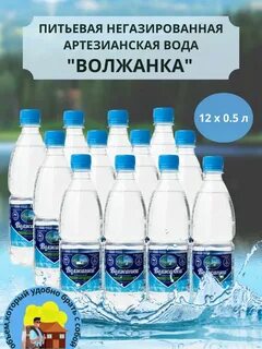 Волжанка каталог