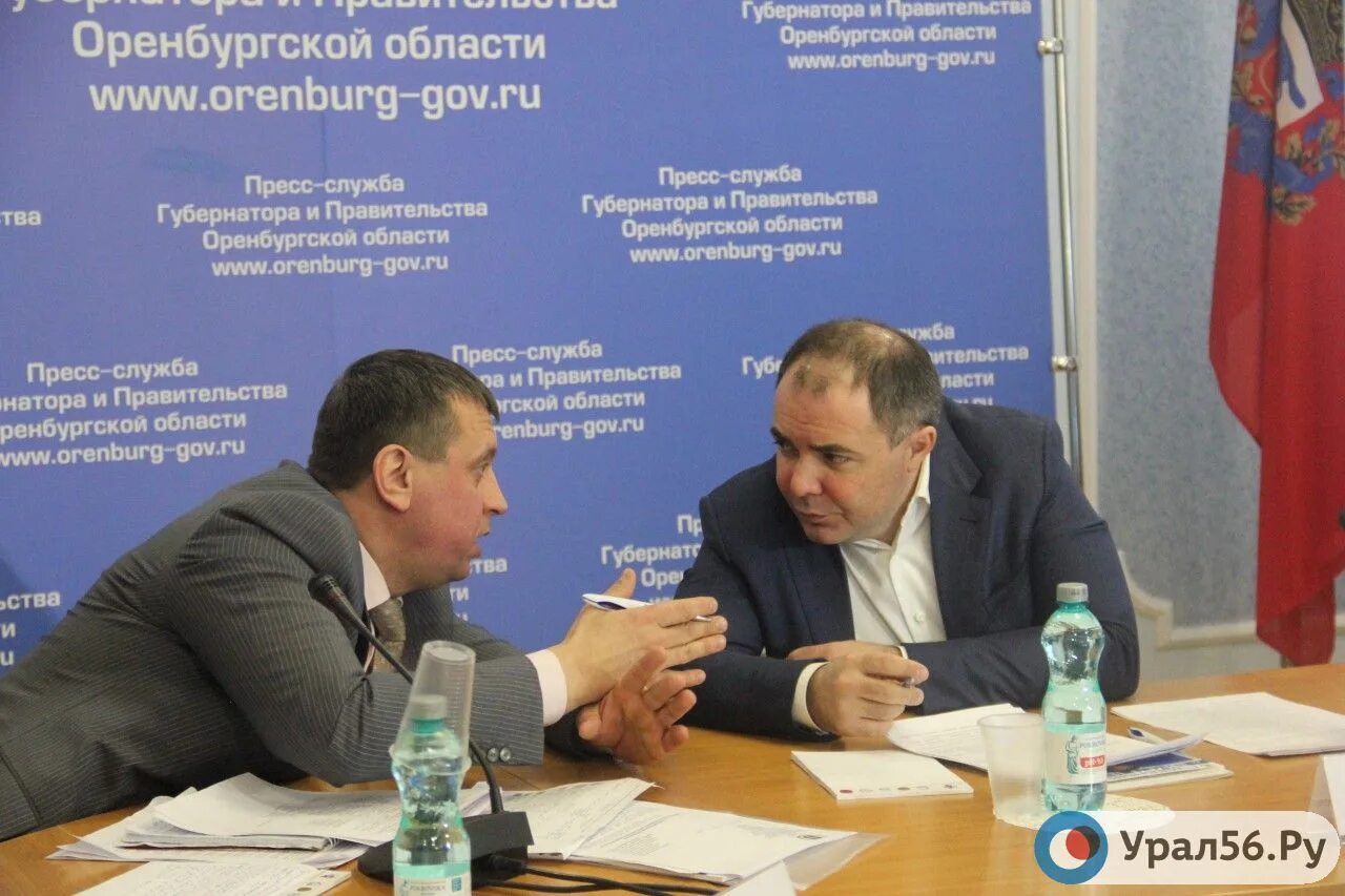 Отдел водных ресурсов по оренбургской