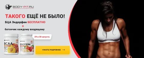 Запрещенные бады список