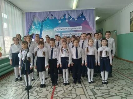 Мобу гимназия