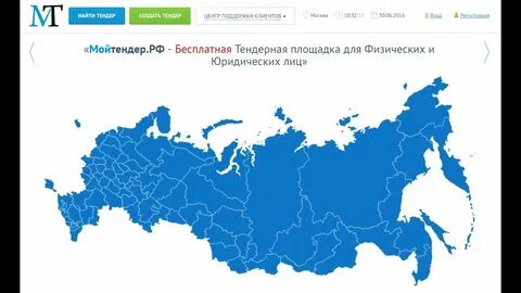 Удаленных регионах