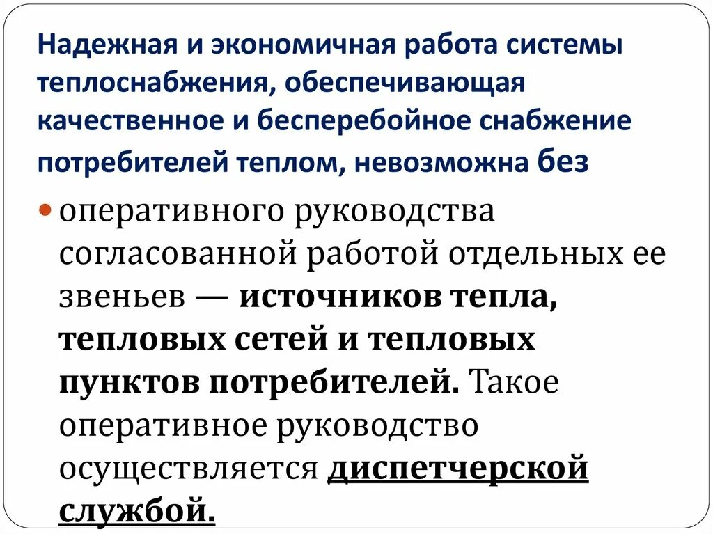 Экономичный экономический паронимы. Пароним к слову экономичный. Отличать различать паронимы. Экономичный экономический паронимы. Экономический пароним.