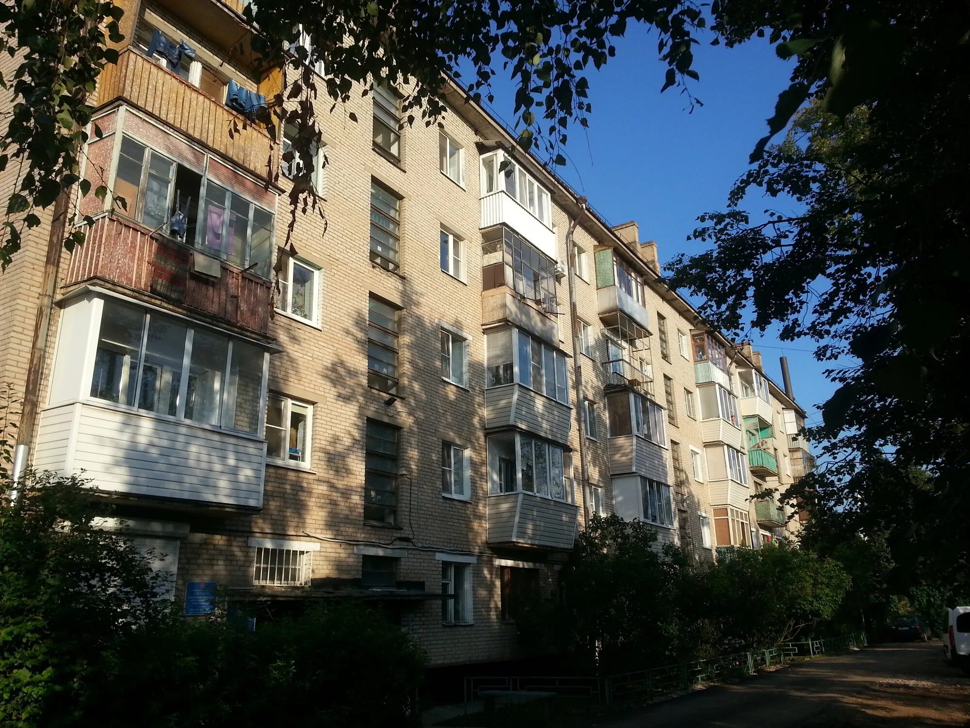 15. Апрелевка, ул. Апрелевка ленина дом 3. Ясная 8 апрелевка. Апрелевка 2.