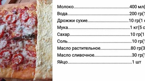 Универсального рецепта сжатое