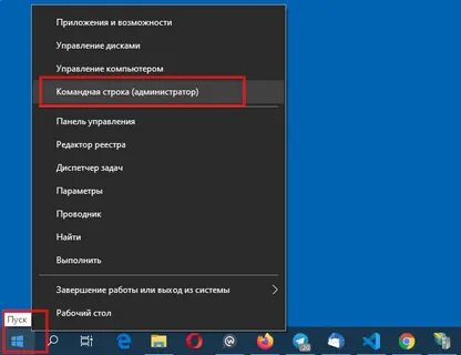 Как сделать невидимым windows