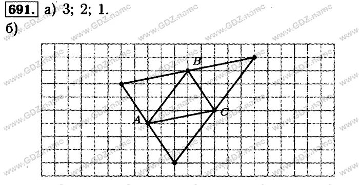 Геометрия номер 691. Математика 6 класс 691. Геометрия 691. 691 Математика. Математика 6 б 691.