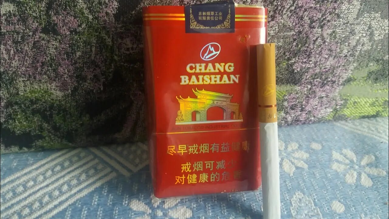 Сигареты 2222 red. Сигареты сайгон. Saigon red сигареты. Сигареты чанг джианг. Сигареты сайгон.