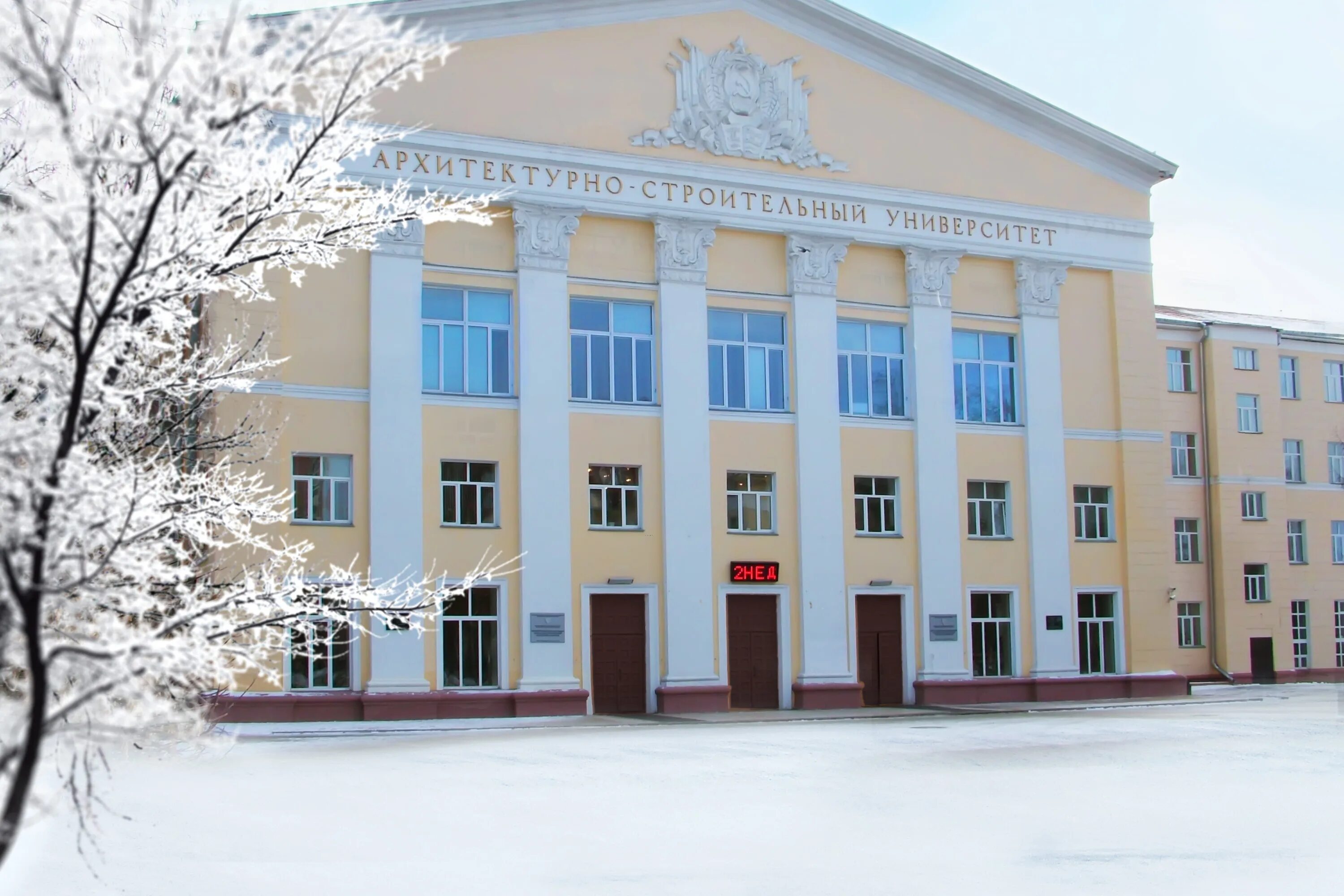 новосибирский государственный педагогический университет. новосибирский государственный университет экономики и управления logo. фгбоу во новосибирский государственный университет. медицинский университет нгму в новосибирске. нгау новосибирский государственный.