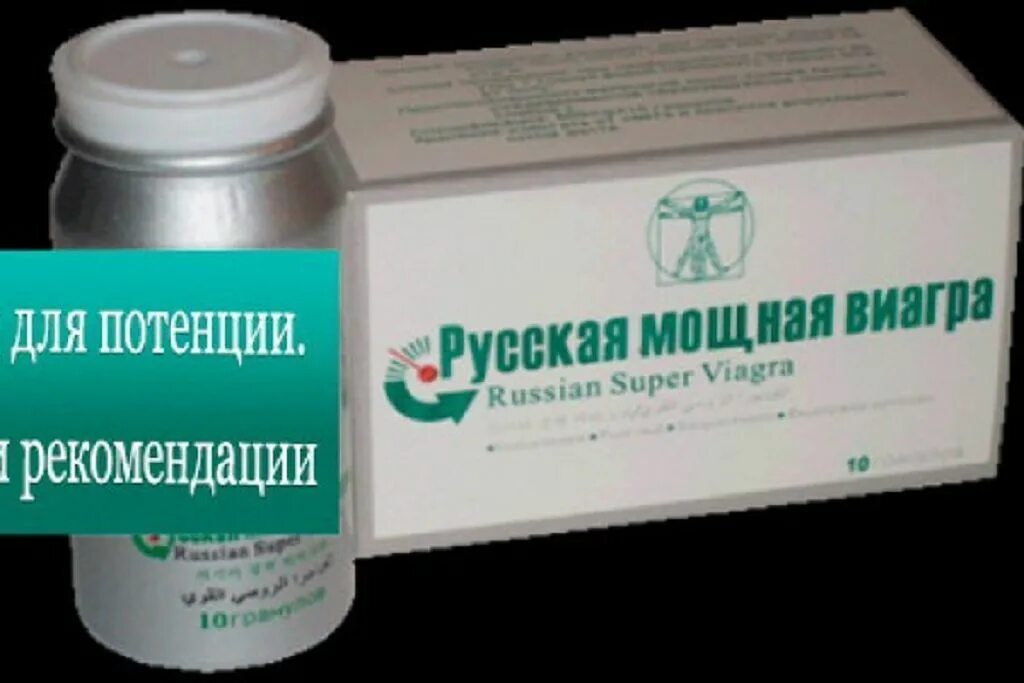 Чтобы стоял