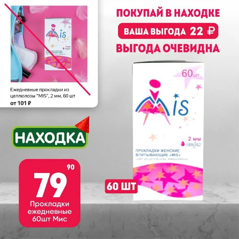 выгода иллюстрация. выгода красивая картинка. выгода рядом. выгода рядом. выгода рядом.