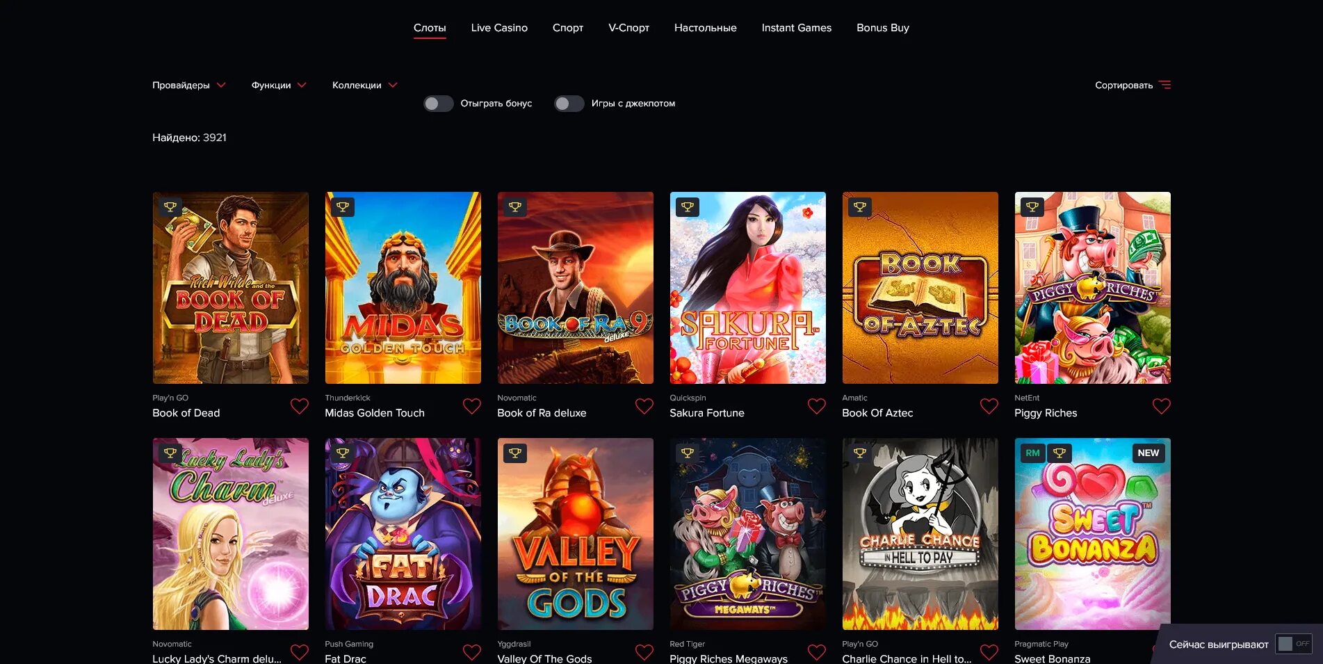 Starda Casino. Starda casino stardacasino click win