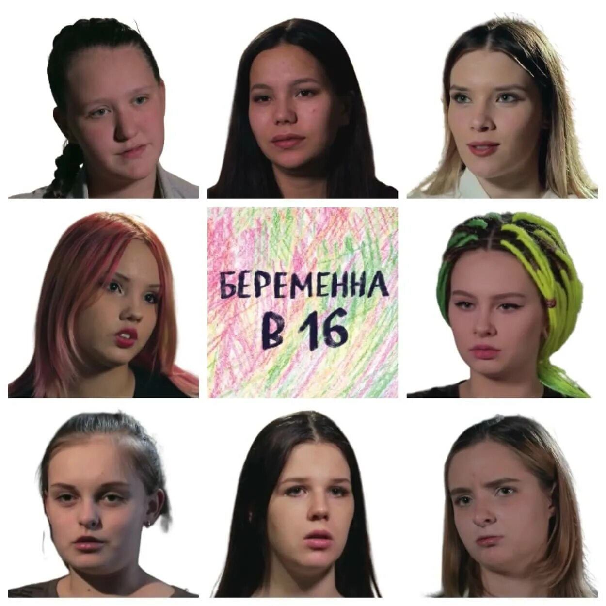 Беременна в 16. Алена из Новосибирска: жизнь после проекта