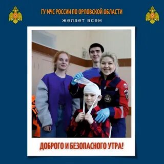 Желаю новости