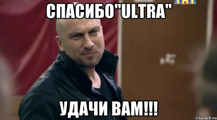 Смешной мем спасибо. От души братан. спасибо братан от души. спасибо от души мем. от души душевно в душу.