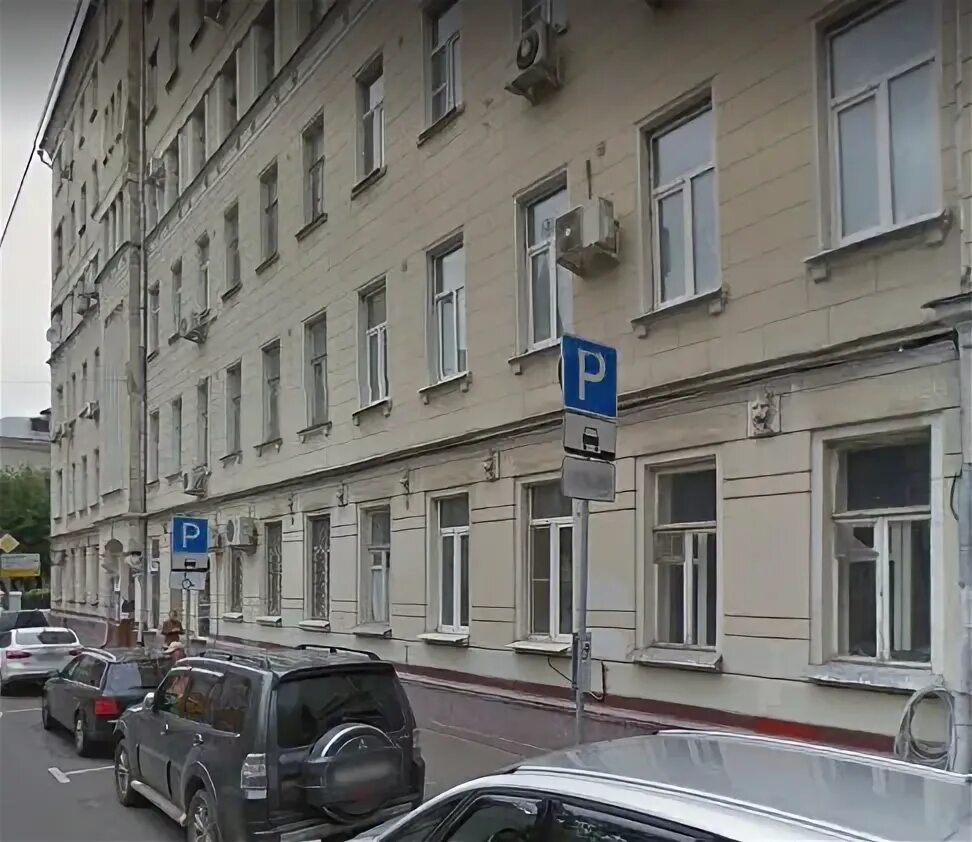 Трехпрудный пер 10 2с2. Трехпрудный пер 10 2с2