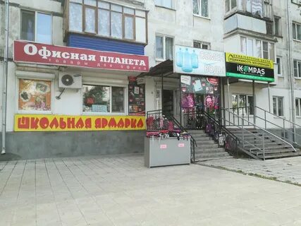 Магазин планета ленина