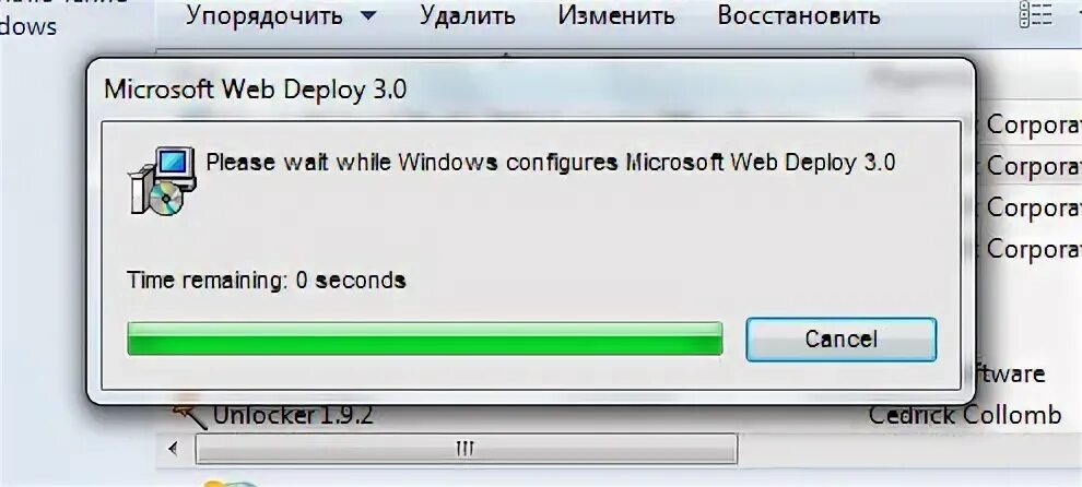 Microsoft web deploy что это. Microsoft web deploy. Web config iis. Microsoft web deploy. The manager's path.