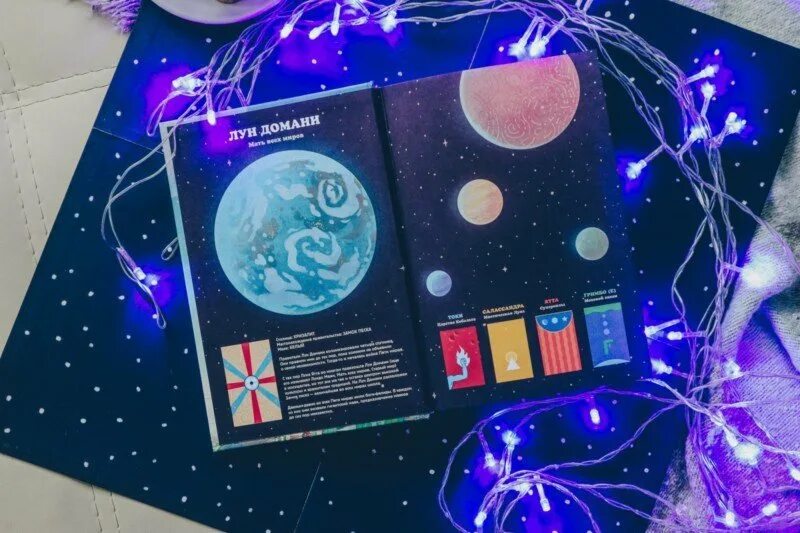 5 миров 3 том. 5 миров книга. сигел пять миров. книги детям пять миров воин песка. пять миров том 1 воин песка содержание читать.