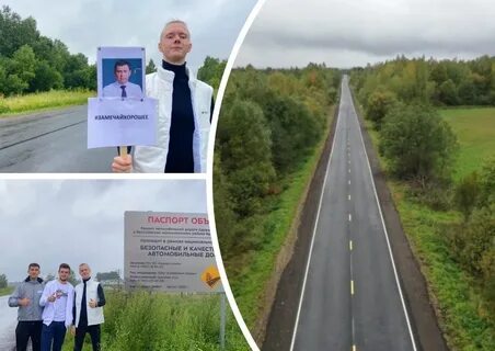 Укладка ярославль