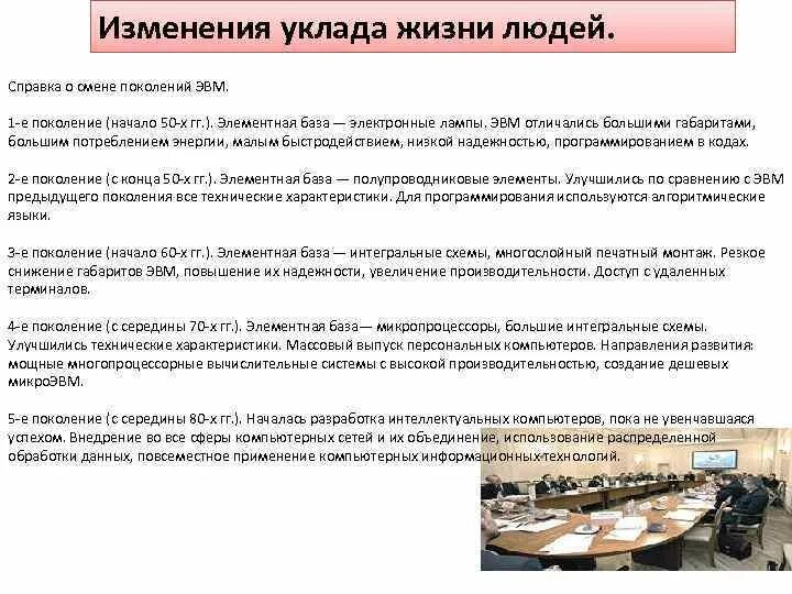 Понятие уклад жизни. Уклад школы пример. Модель уклада школьной жизни. Уклад общеобразовательной организации это. Жизненный уклад.