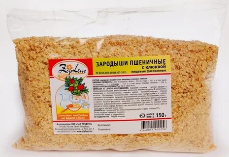 Зародыши пшеницы