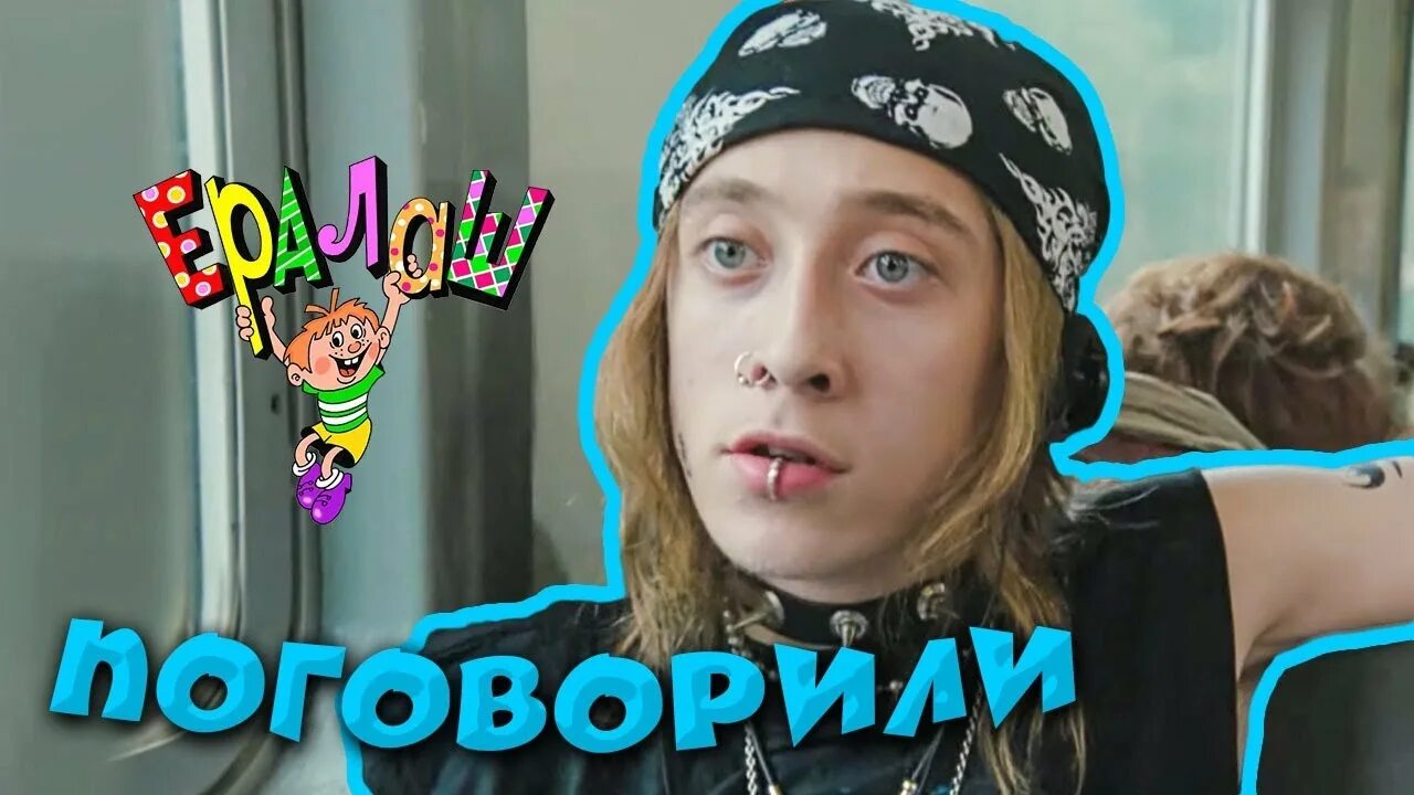 Ералаш поговорили. Ералаш поговорили. Ералаш 2006 год. Ералаш 196 выпуск. Ералаш поговорили.