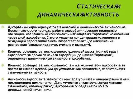 Метод через