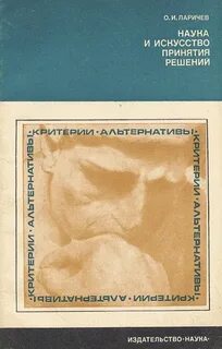 Альтернативное издательство