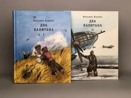 Другие книга два