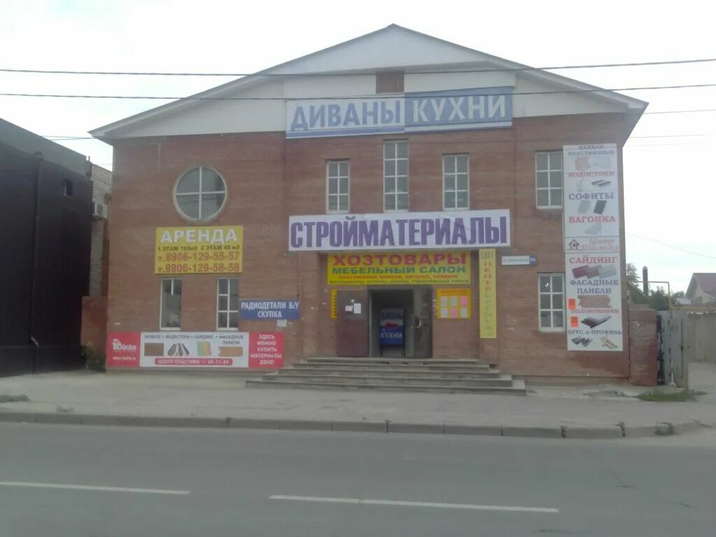Пластэк тольятти. Советская 73 а тольятти. самарская область тольятти улица дзержинского 62 пластэк. советская 73. комсомольская улица тольятти.