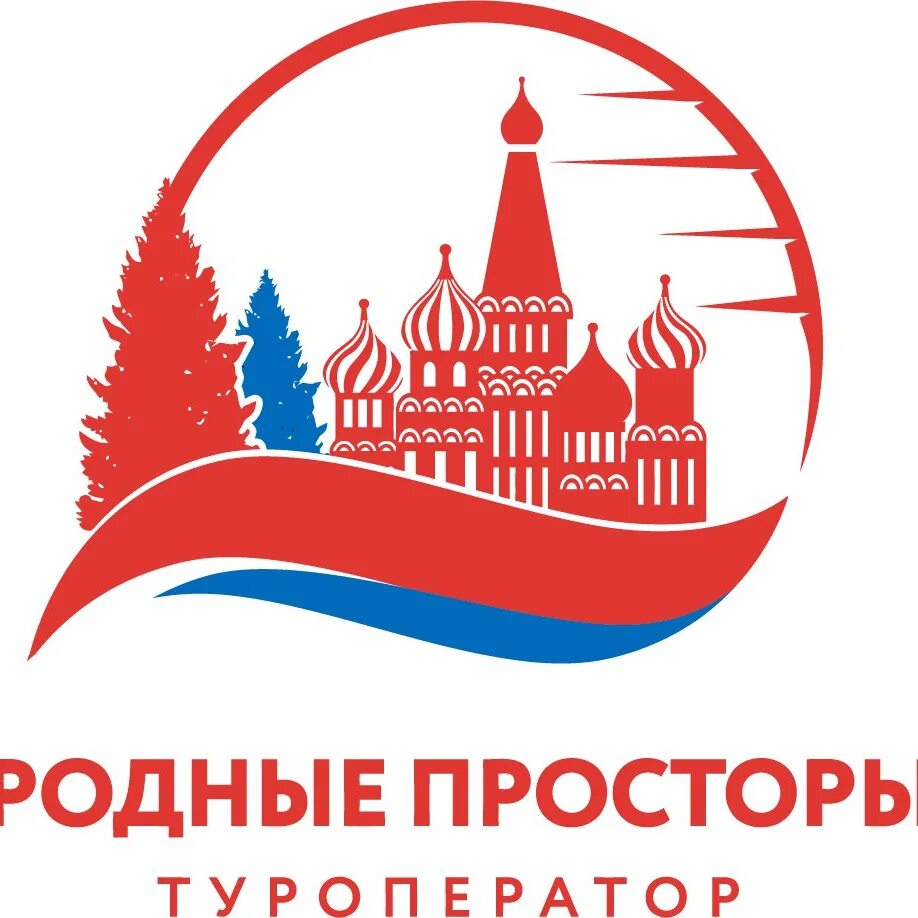 Родные просторы логотип. Родные просторы киров. Родные просторы воркшоп. Родные просторы турфирма ростов на дону. Надпись родные просторы.