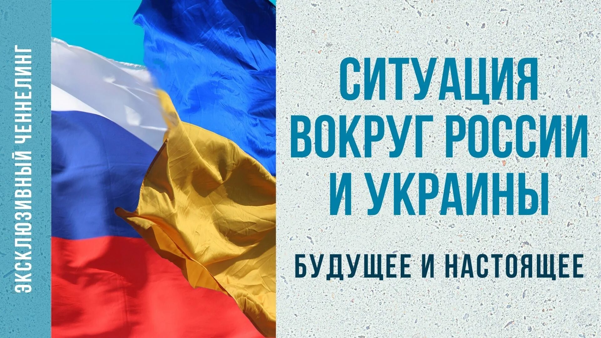 Украина дружит с Россией. Россия лучше Украины. Станет ли Украина Россией. Предсказания об Украине. Новые предсказания украине