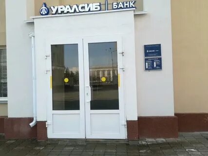 Работа банки белгорода