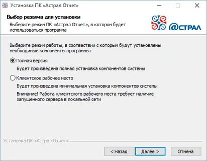 Настройки астрал