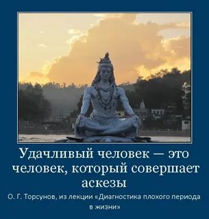 Аскезы какие