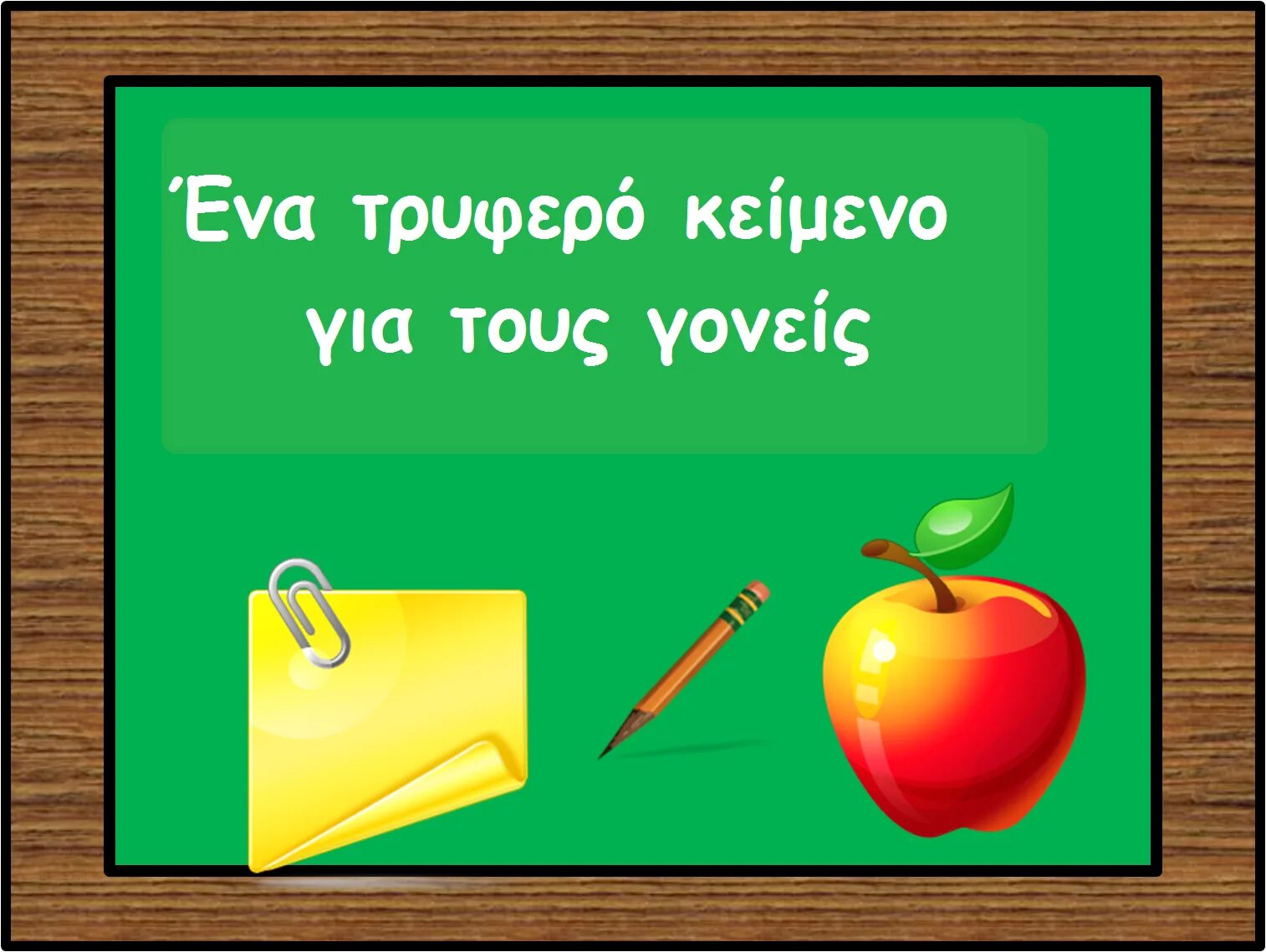 Vanessa first day of school. First day in school. First day of school. Гранджани first grade. 1st day of school.