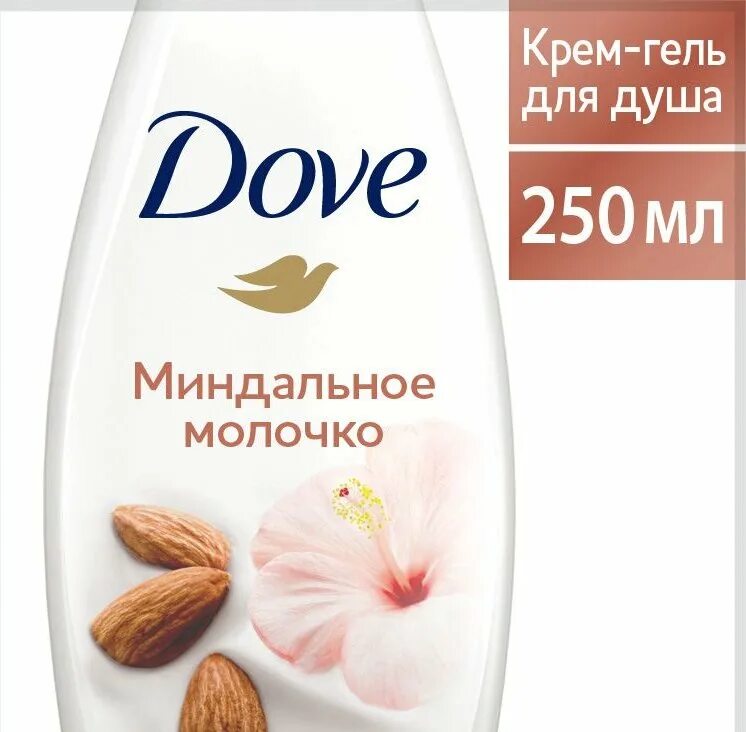 Гель для душа дав миндаль гибискус. Гель для душа dove миндальное молочко. Крем-гель для душа dove 225мл миндальное молочко с ароматом гибискуса Peg. Dove гель-крем миндальное молочко и гибискус 225 мл..