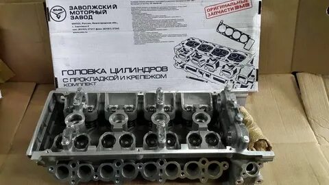Гбц газель 406