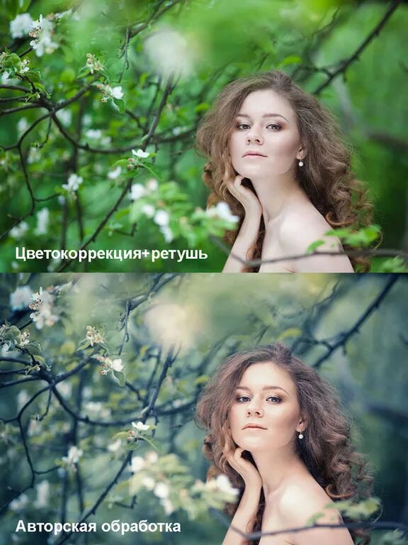 Техники обработки фото. Ретушь и цветокоррекция. Авторская обработка фотографий. Женский портрет на природе. Профессиональная цветокоррекция.