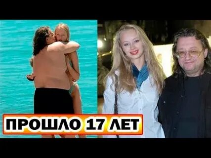 Со своей молодой женой