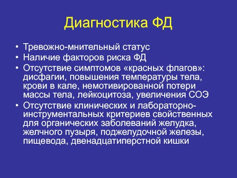 Как избавиться от мнительности и тревожности