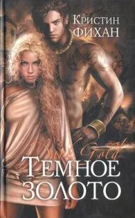 Алекс чер все книги