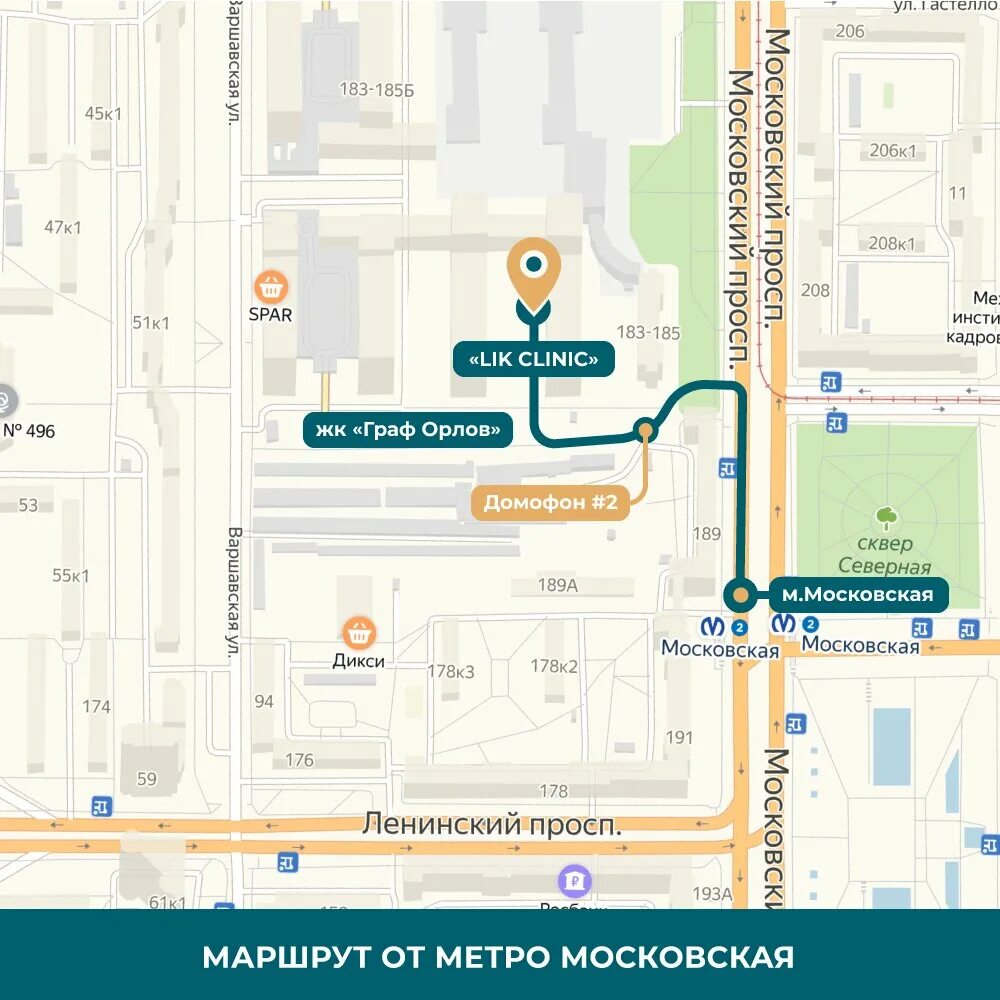 Московский пр на карте спб. Московский проспект 183-185 Санкт-Петербург. Московский проспект 183-185 на карте СПБ.