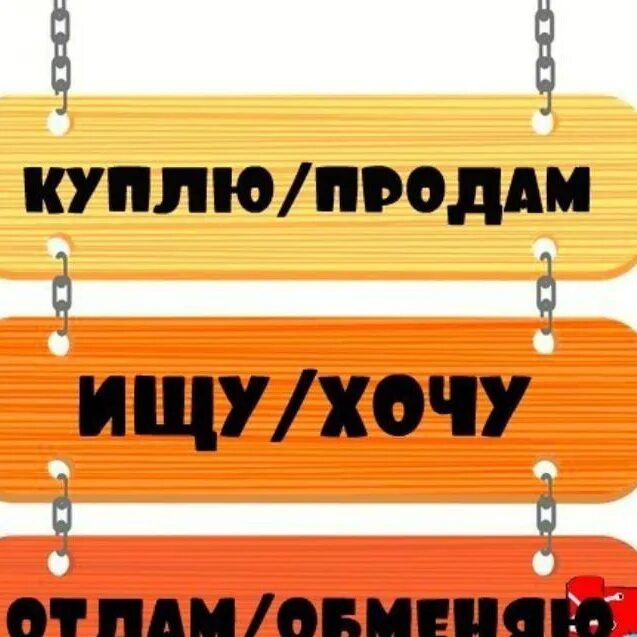Имя обменять. Клиент-банк 1с. Bestchange обменник. Имя обменять. Имя обменять.
