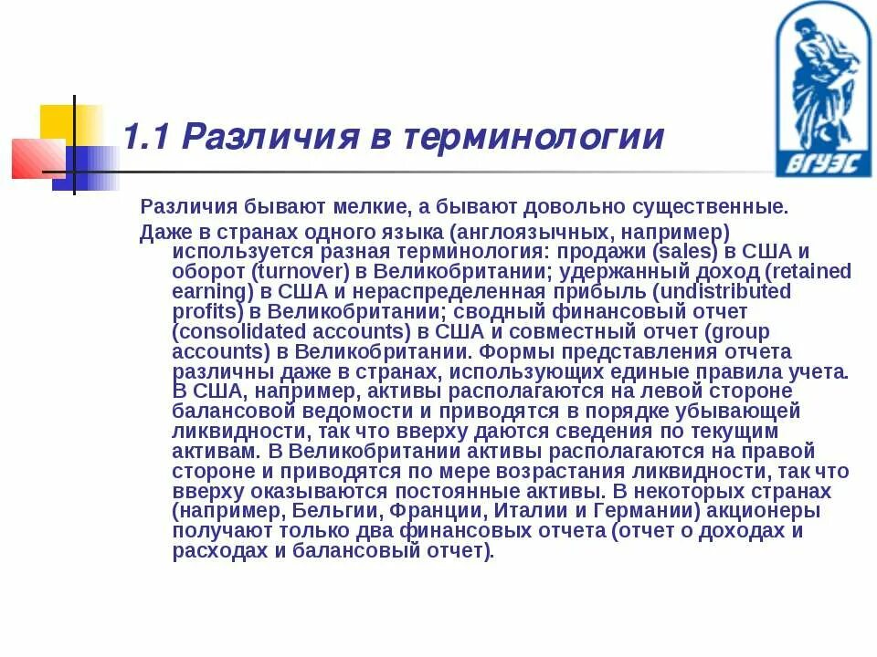 Отрицательным отбором финансы. Довольно существенный. Десятинная пашня. Интерпретация в хирургии. Перекачка с разбавителем высоковязких и высокозастывающих нефтей.