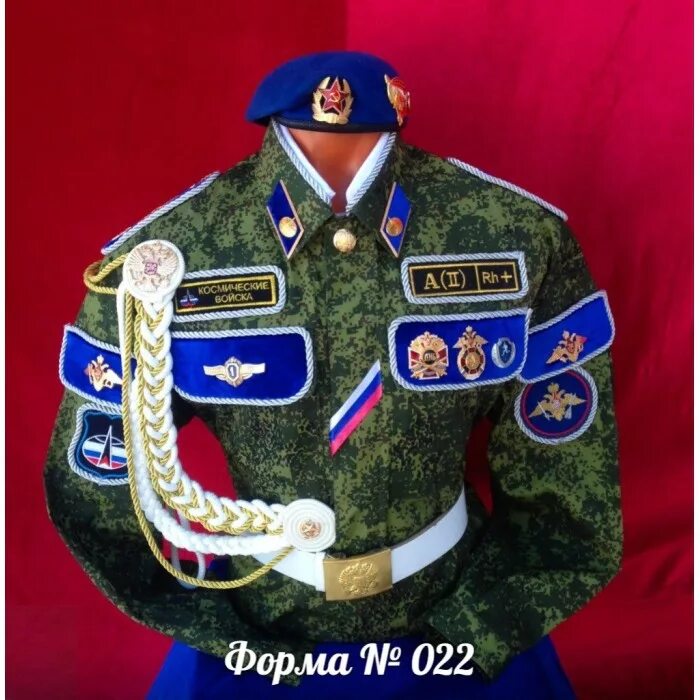 Форма солдата космических войск. Вкс войска форма дембельская. Форма дембеля вкс. Синяя форма вкс. Форма в военно космических войсках.