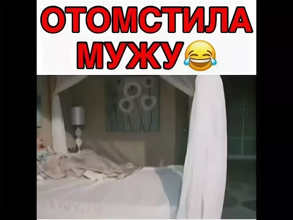 Отомстила мужу. Изменить в отместку мужу. Как отомстить мужу.