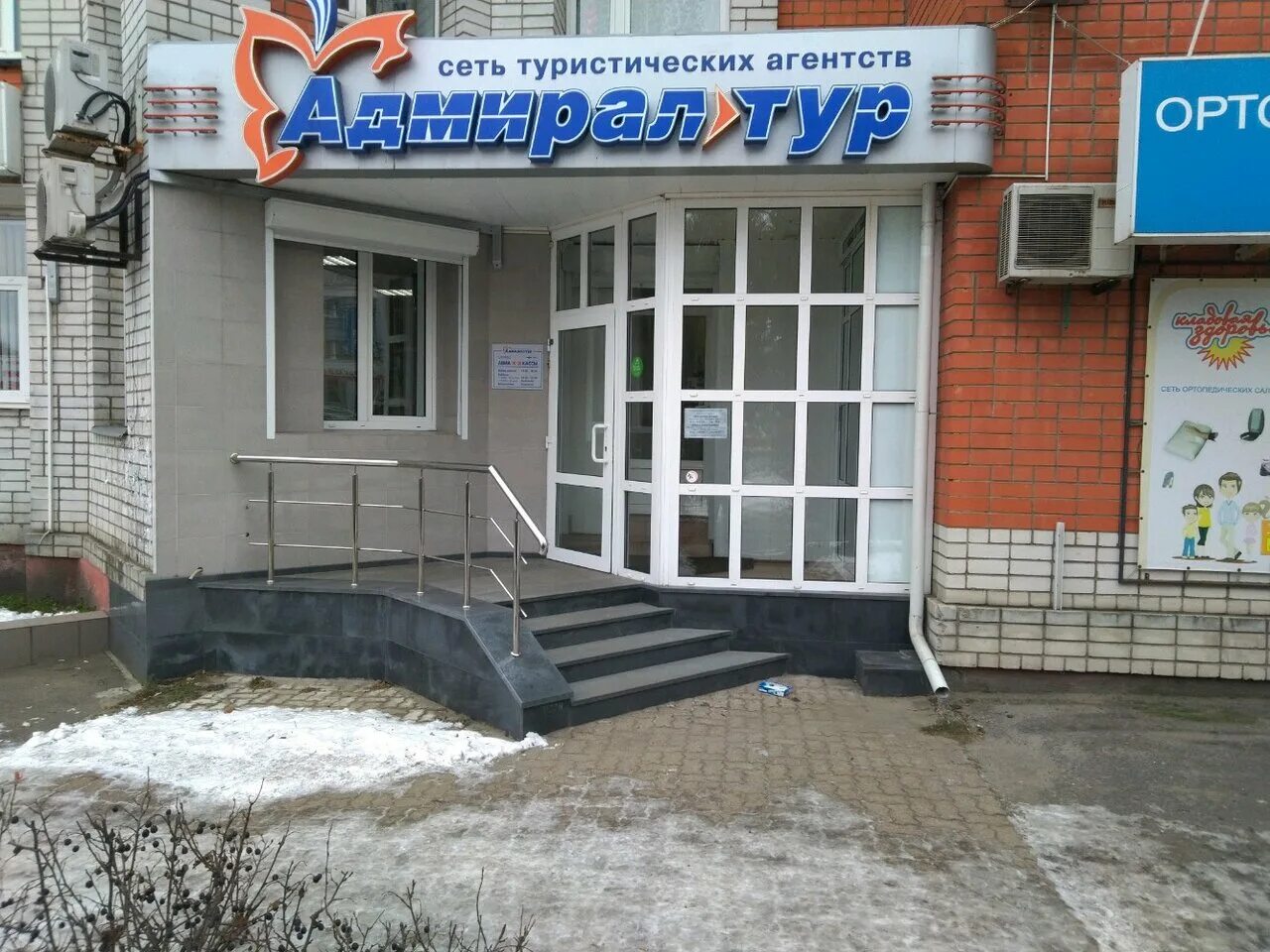 турагентства брянска сайты. туристическое агентство брянск. турагентства брянска сайты. турагентства брянск. император тур брянск логотип.