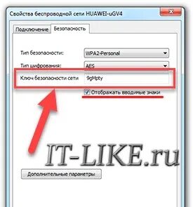 Почему пишет неверный пароль вай фай