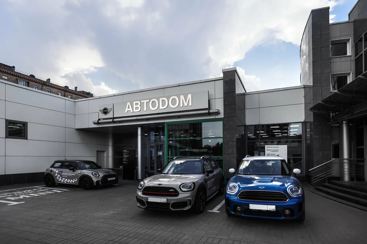 автодом bmw внуково. ауди центр алтуфьево. автодом бмв мкад. автодом bmw 51 мкад. автодом мкад 51.